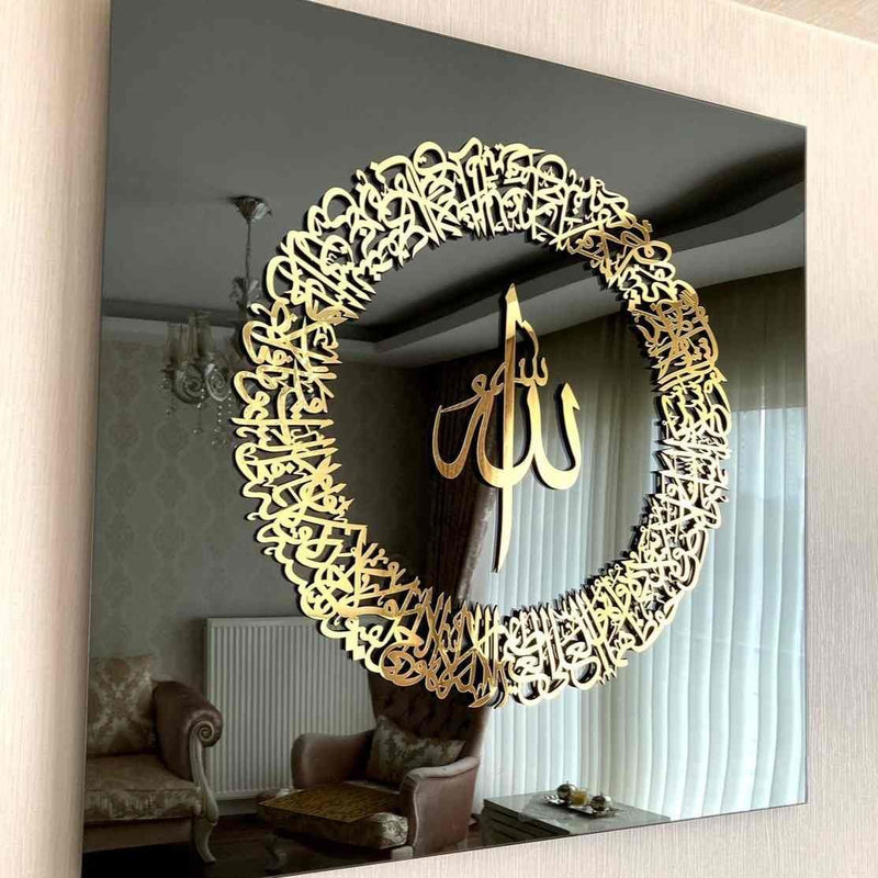 آية الكرسي ذهبية للزينة الإسلامية على الحائط - خط ذهبي على إطار أكريليك أسود