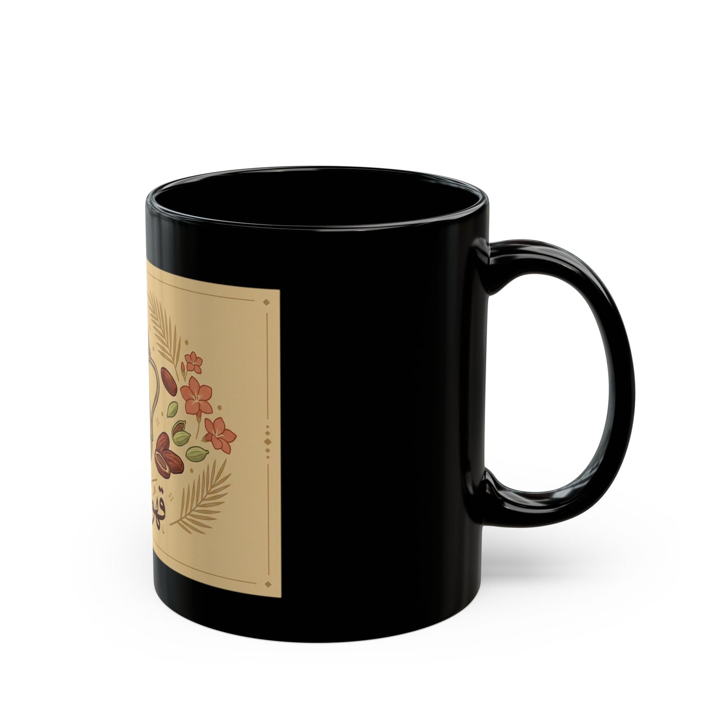 Coffee & Dates Mug – قهوة و تمر